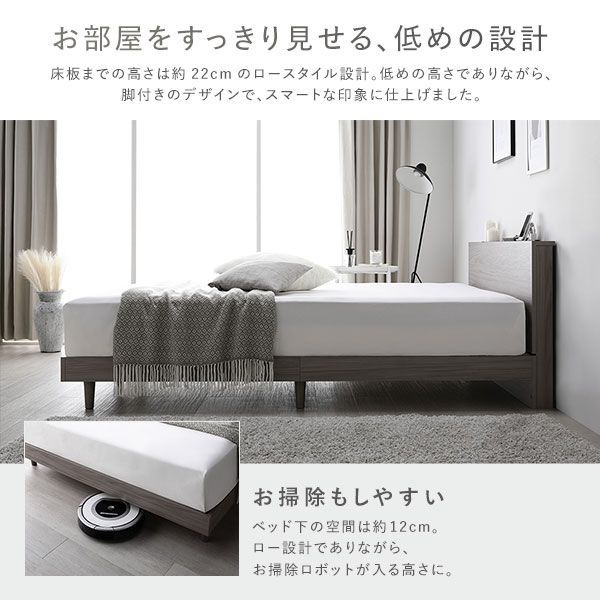 ベッドフレームのみ