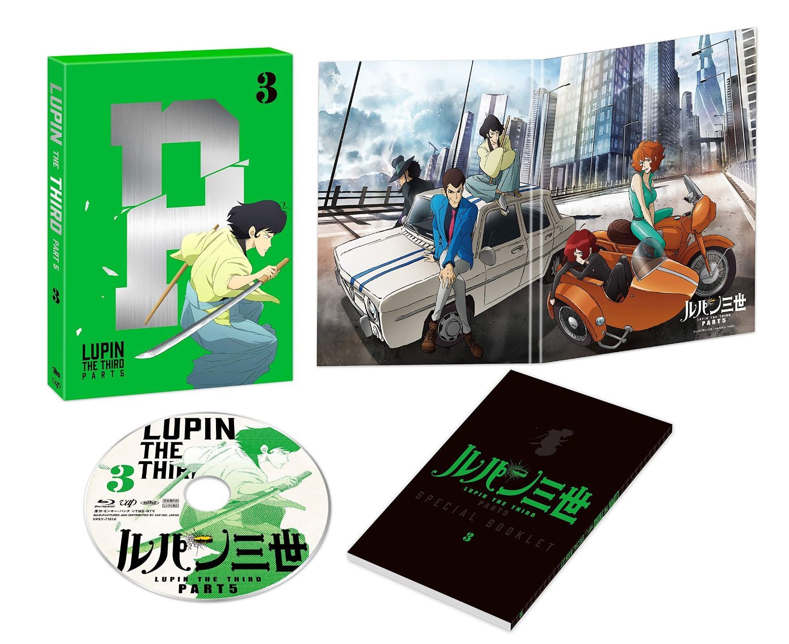ルパン三世 PART5 Vol.3 Blu-ray