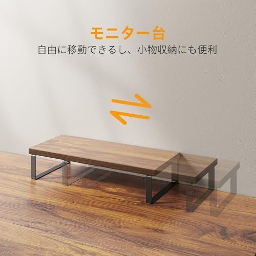 組み立て簡単 安定性
