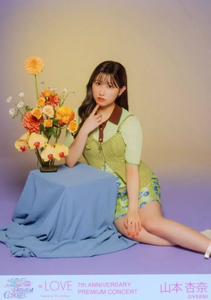 中古】生写真(女性) イコールラブ(=LOVE)/山本杏奈/全身/「=LOVE 7th