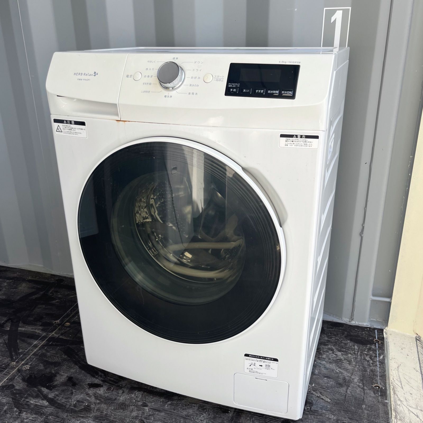 198取付無料！完動品！アイリスオーヤマ 温水洗浄 高性能ドラム式洗濯