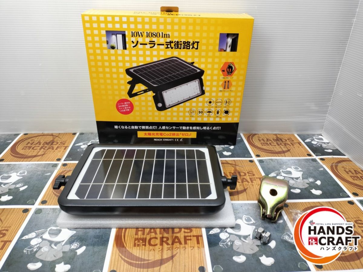 ◆ ♥|開封品 ネクセル NEXOP-SFL10 ソーラー式街路灯