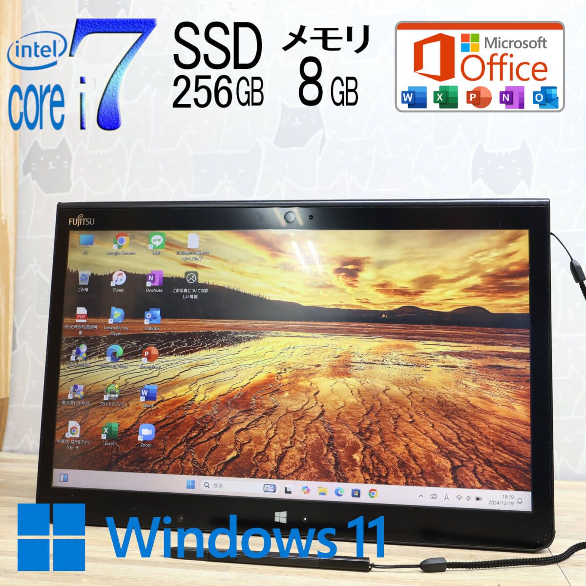 美品 最上級5世代i7！SSD256GB メモリ8GBQ775/K Core i7-5600U Webカメラ Win11 MS Office2019 Homeu0026Business ノートパソコンP83533 Core 最上級5世代i7！SSD256GB i7 美品新品SSD256GB 8GB⁄ 第5