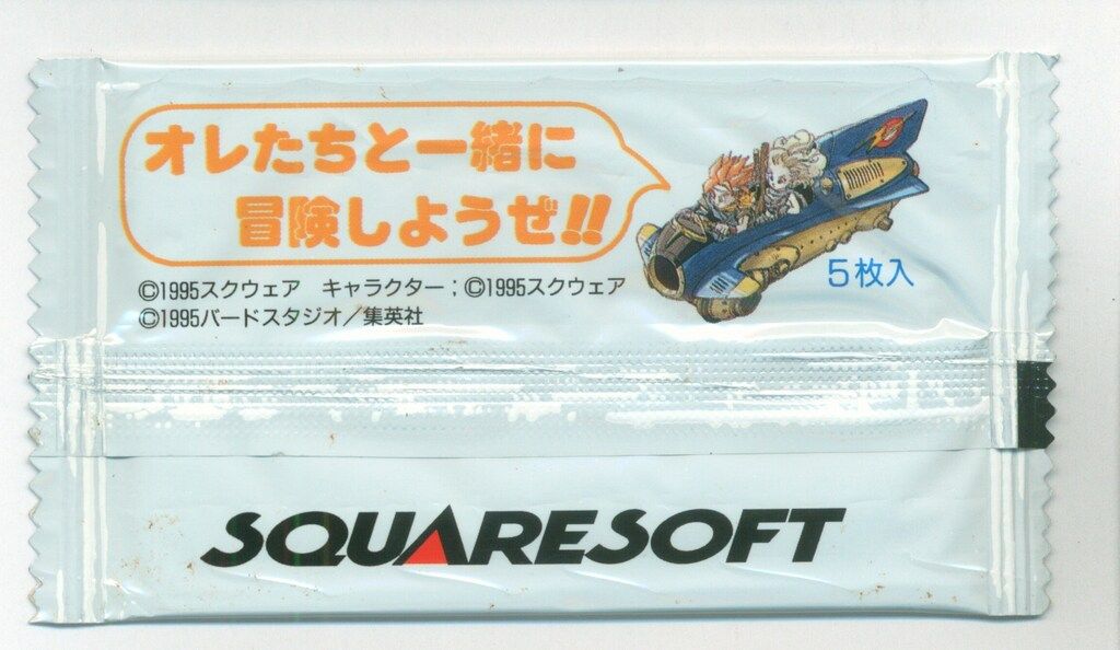 早い者勝ち・バラ売可【袋出し新品・9枚セット】クロノトリガー　カード 楽天市場】スクウェア・エニックス クロノ・トリガー/DS