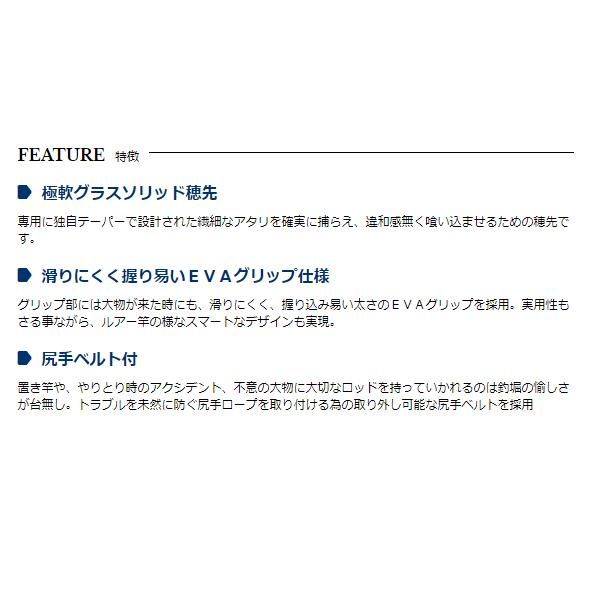 (未使用･未開封品)　宇崎日新 ロッド プロスペック 海上釣堀 際釣 (並継) 210 p1m72rm PRO SPEC 海上釣堀 際釣り（並継） | (株)宇崎日新（NISSIN