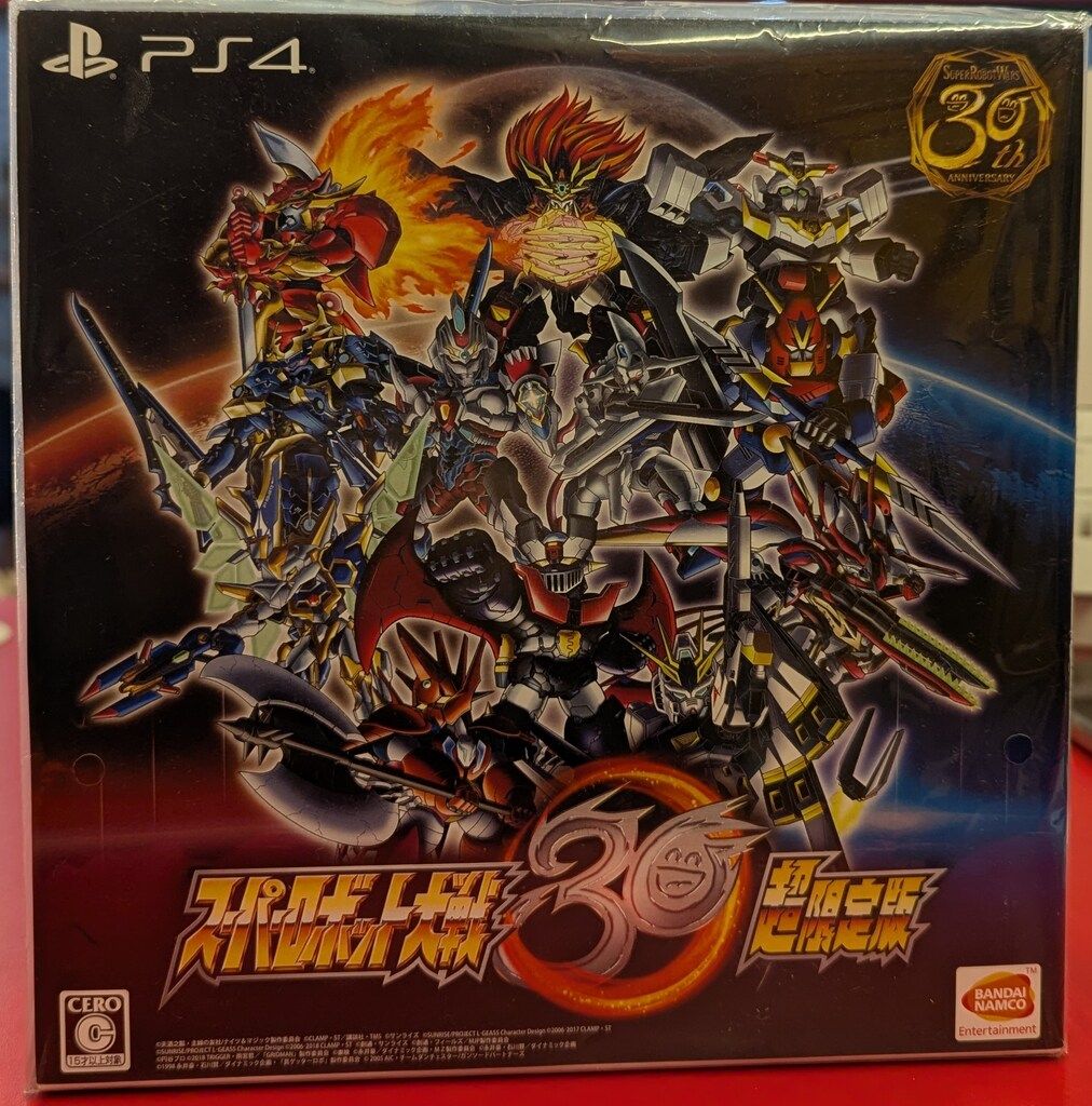 PS4 スーパーロボット大戦30 超 版 版
