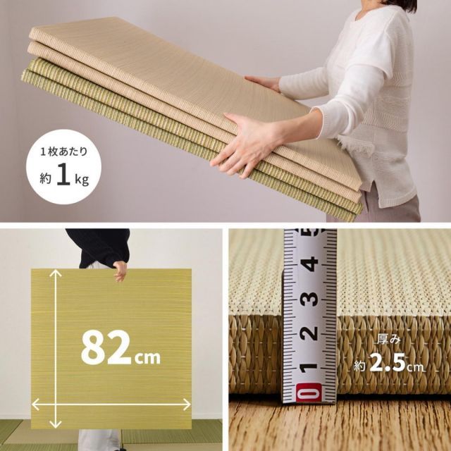 萩原 の選べる軽量置き畳 綾川 同色12枚組 159050234 レッド 82×82×2.5cm 和モダン 防音 MARWIL-DEMENAGEMENTS_CH