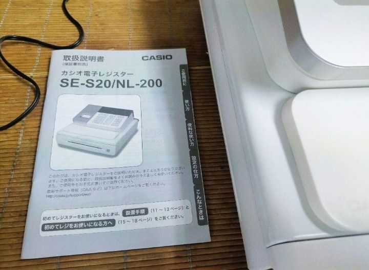 カシオレジスター SE-S20|NL200