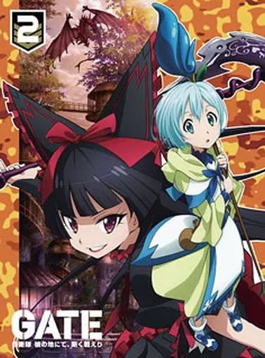 中古】アニメBlu-ray Disc 「GATE 自衛隊 彼の地にて、斯く戦えり