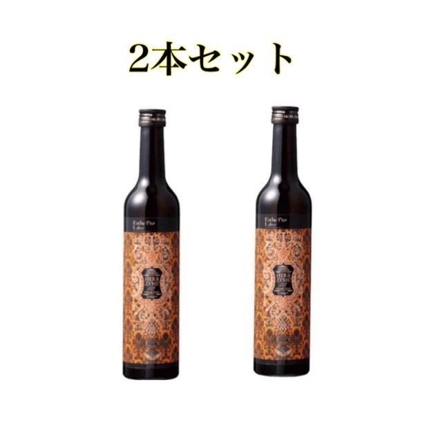 エステプロラボハーブザイム113 グランプロジンジャー500ml×2本