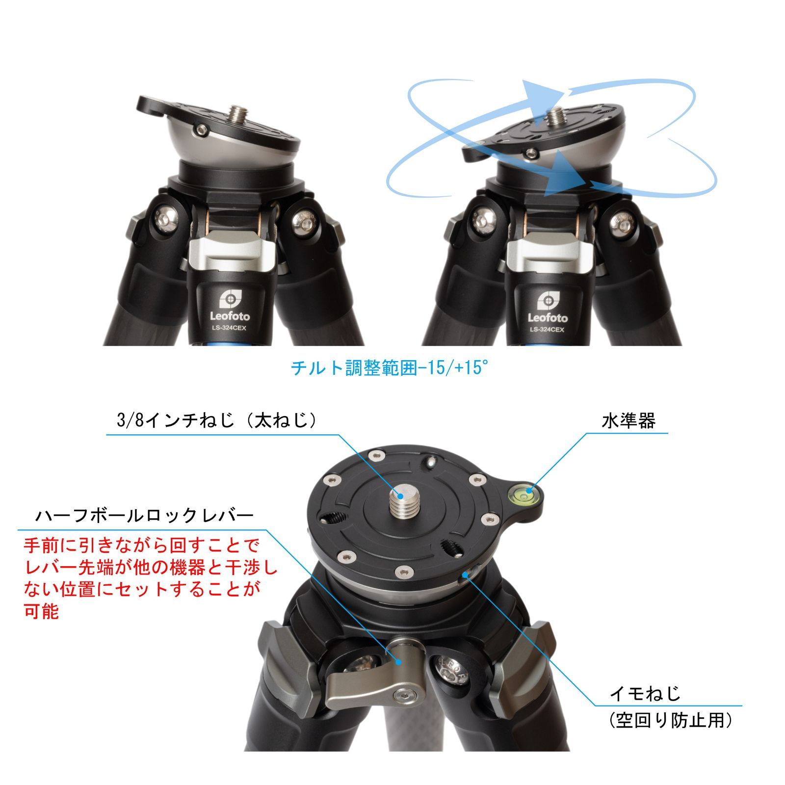 30日間返品保証】Leofoto LS-324CEX レベリングベース搭載 30日間返品保証】Leofoto LS-324CEX レベリングベース搭載