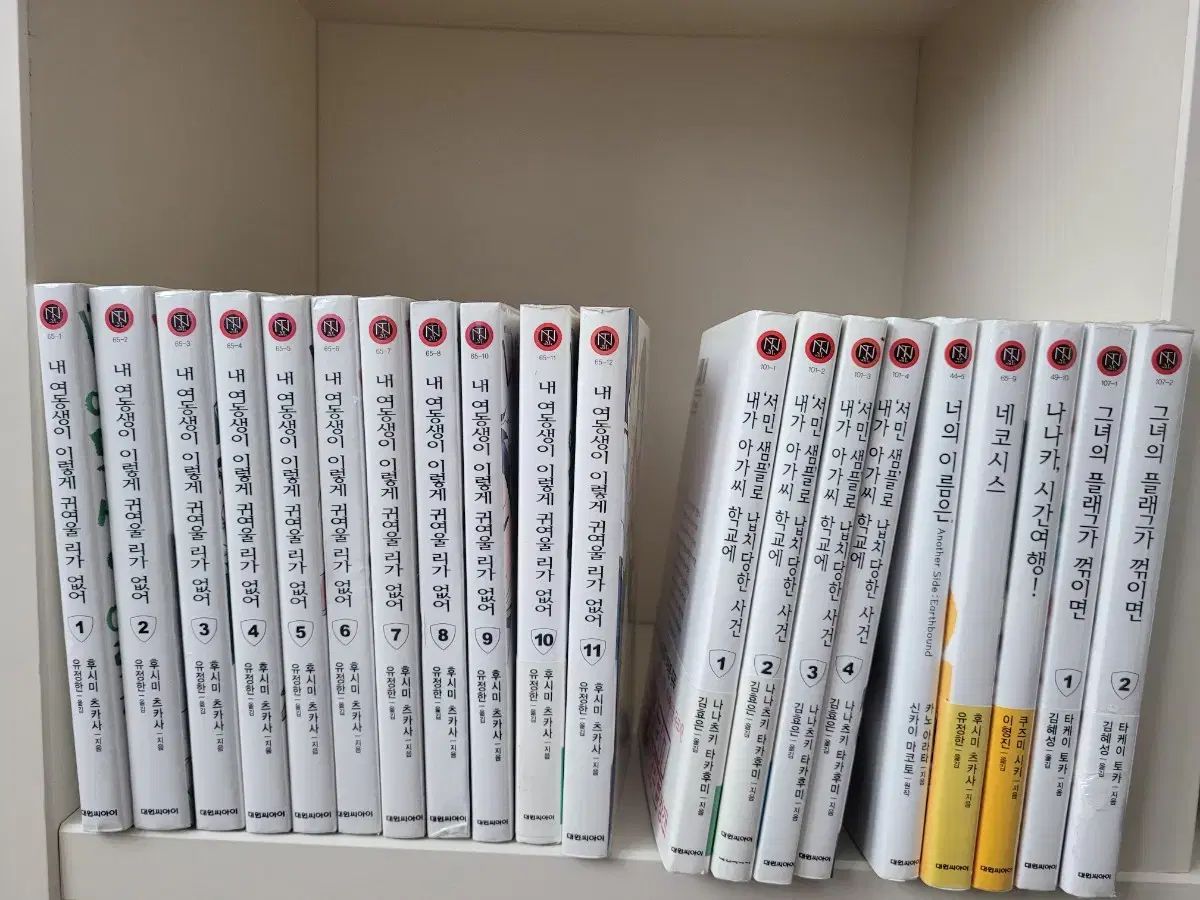 【中古】西光万吉著作集 第4巻／西光万吉著／涛書房 中古】西光万吉著作集 第4巻／西光万吉著／涛書房