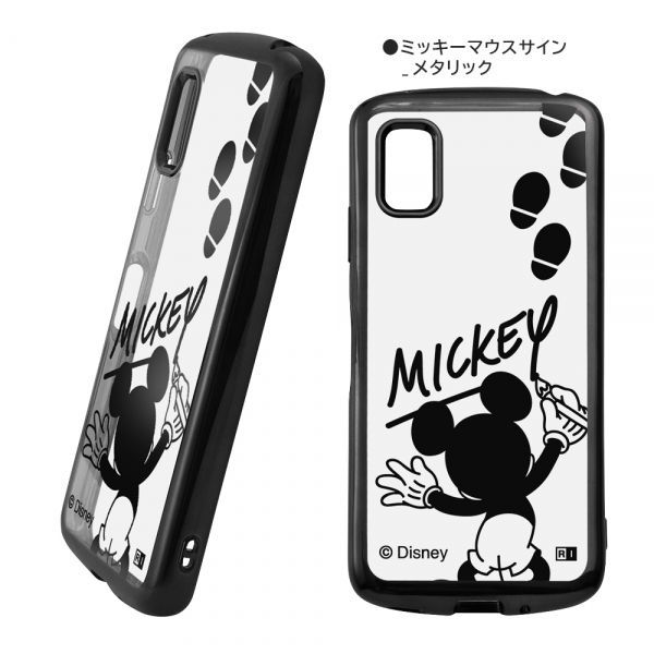 折り畳みスマートフォン、透明ディスクケース付く 折り畳みスマートフォン、透明ディスクケース付く