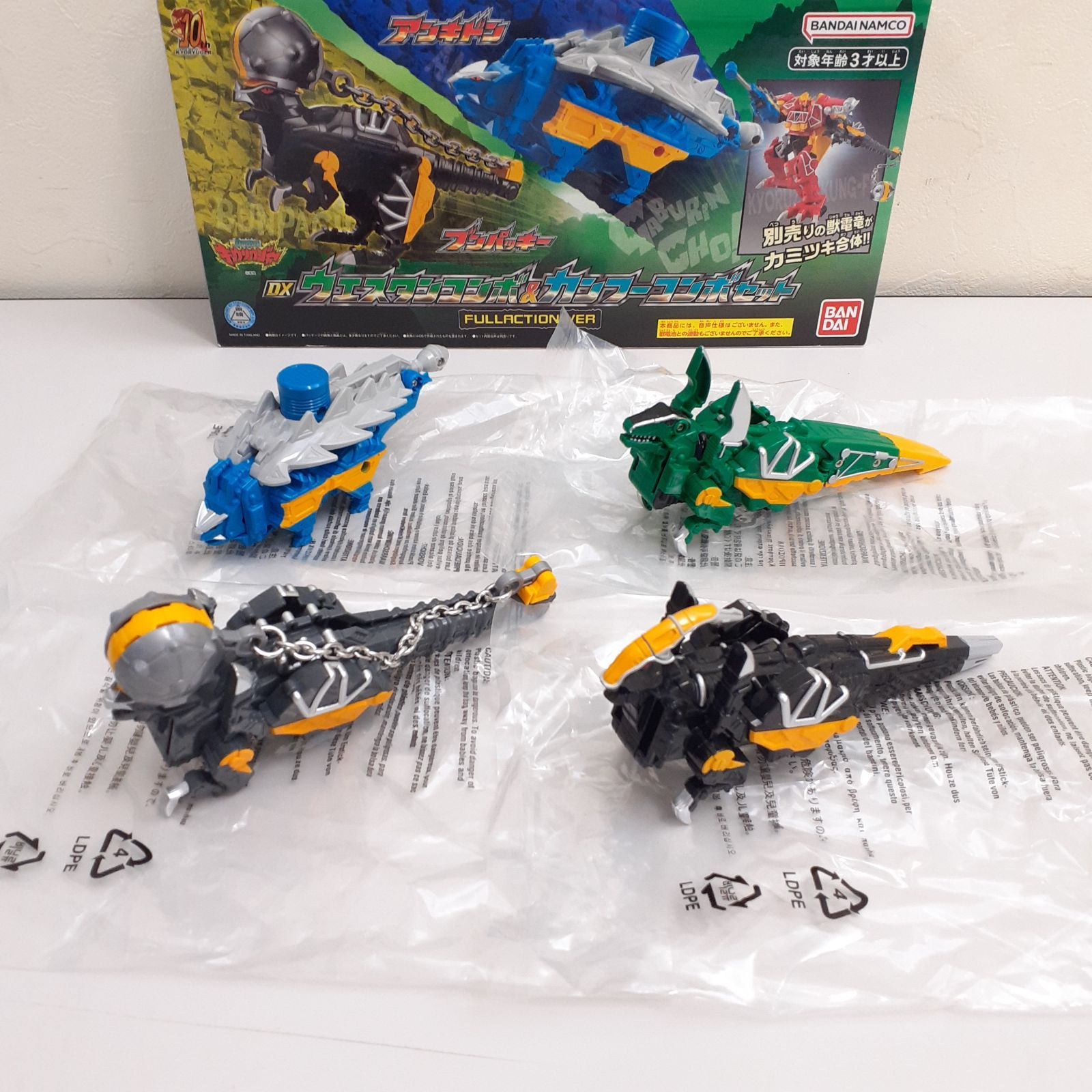 バンダイナムコ FULLACTION VER 獣電戦隊キョウリュウジャー DX 
