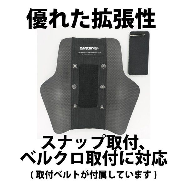 コミネ バイク用