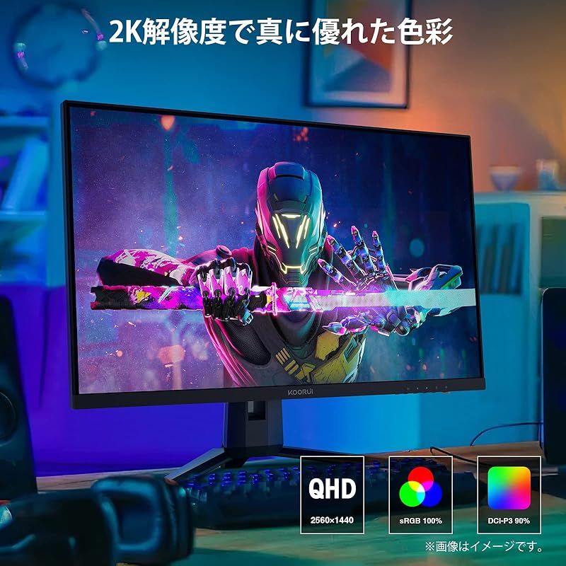 KOORUI 27インチ ゲーミングモニター WQHD 2560×1440/VA/144Hz/1ms