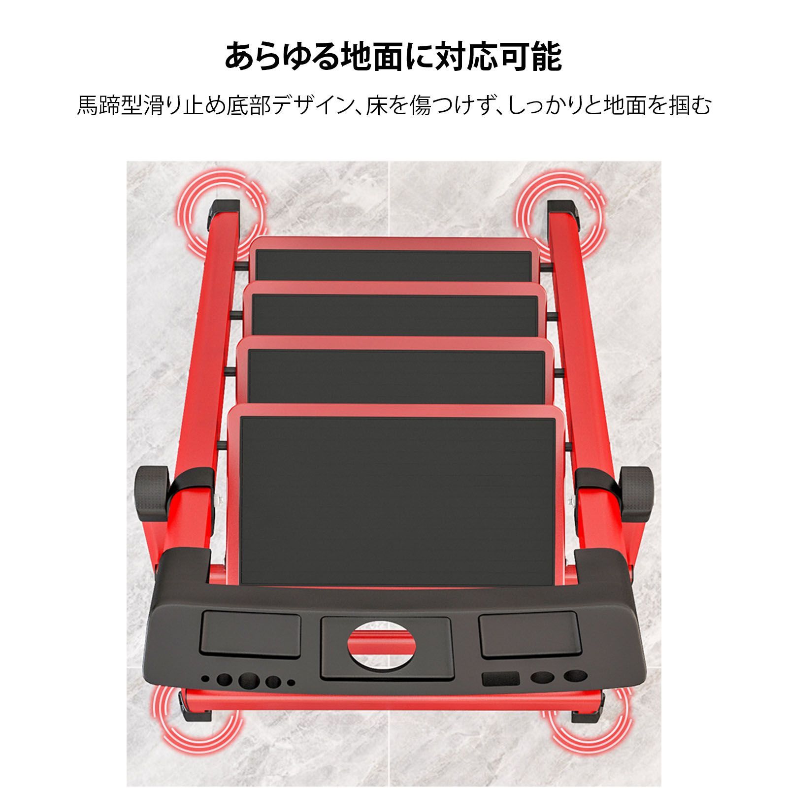 ステップ台 耐荷重150KG