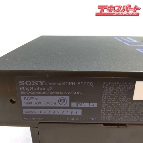 ソニー PlayStation2 SCPH-50000 箱付き　動作確認済 動作確認済み 人気型番 箱説明書つき ミッドナイトブラック PS2