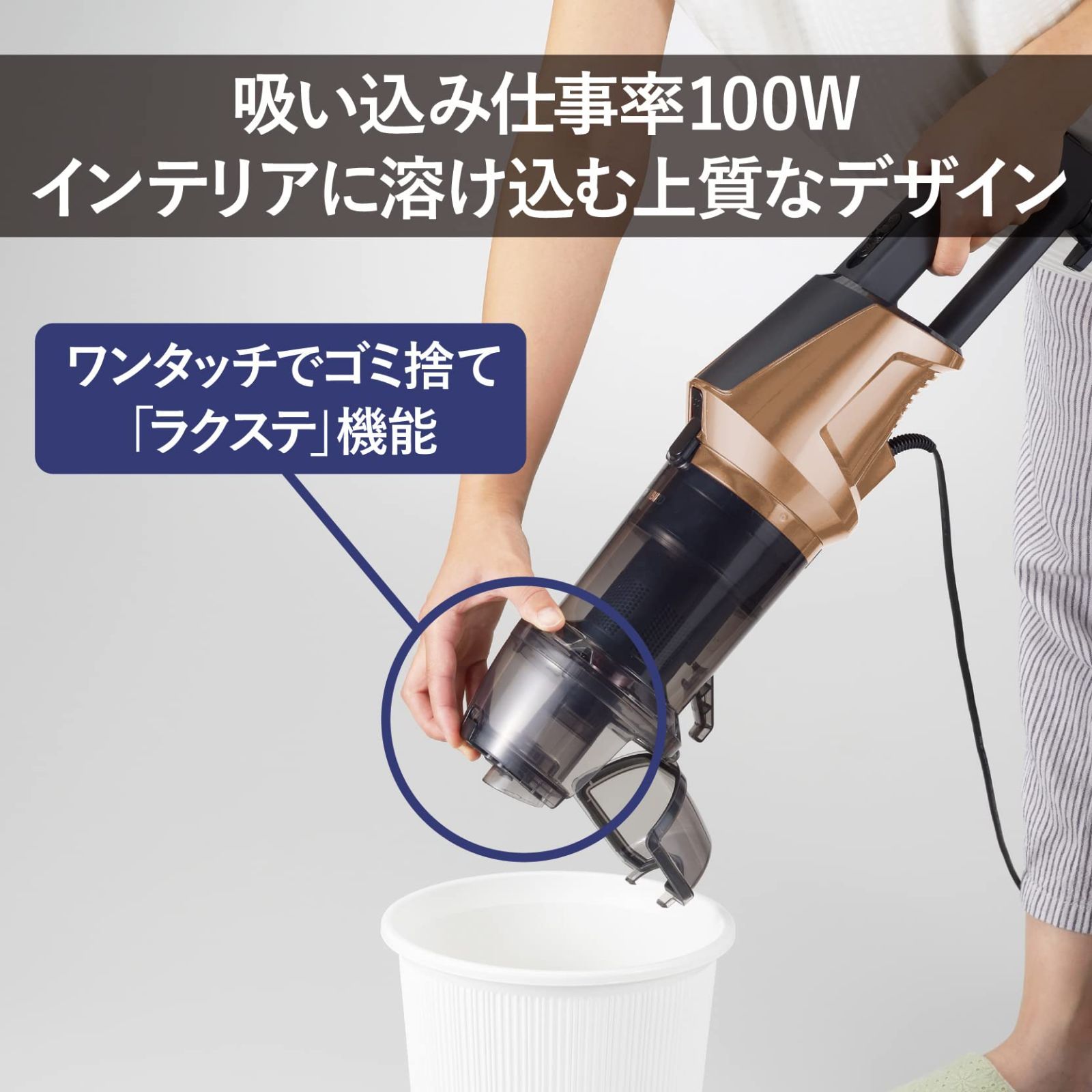 人気商品
