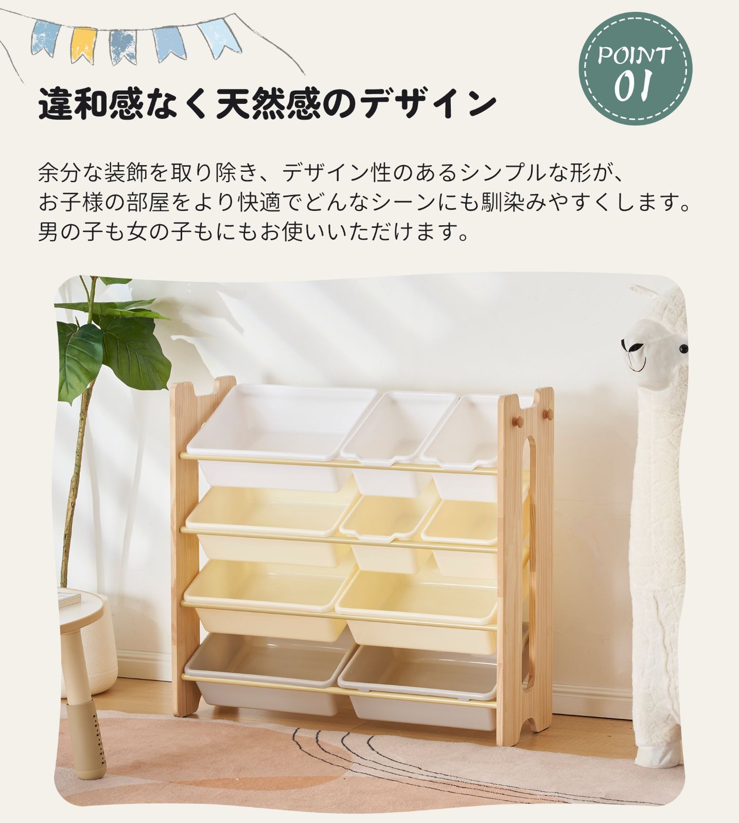 4段