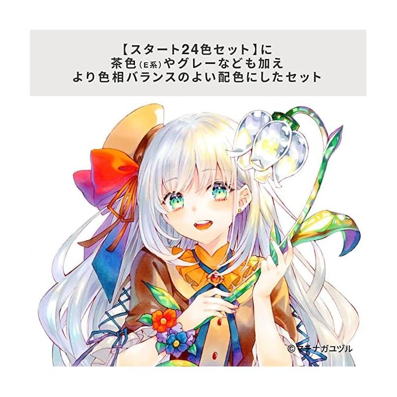 Too コピック チャオ スタート 36色セット 日本製 多色 イラスト 