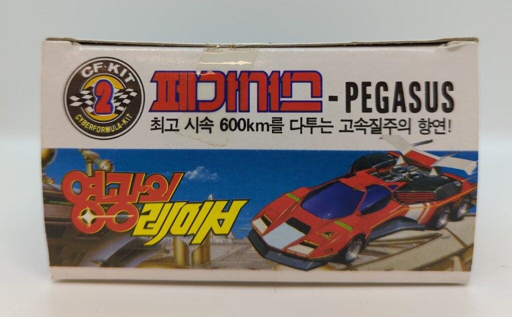 韓国版パッケージ スペリオンGT