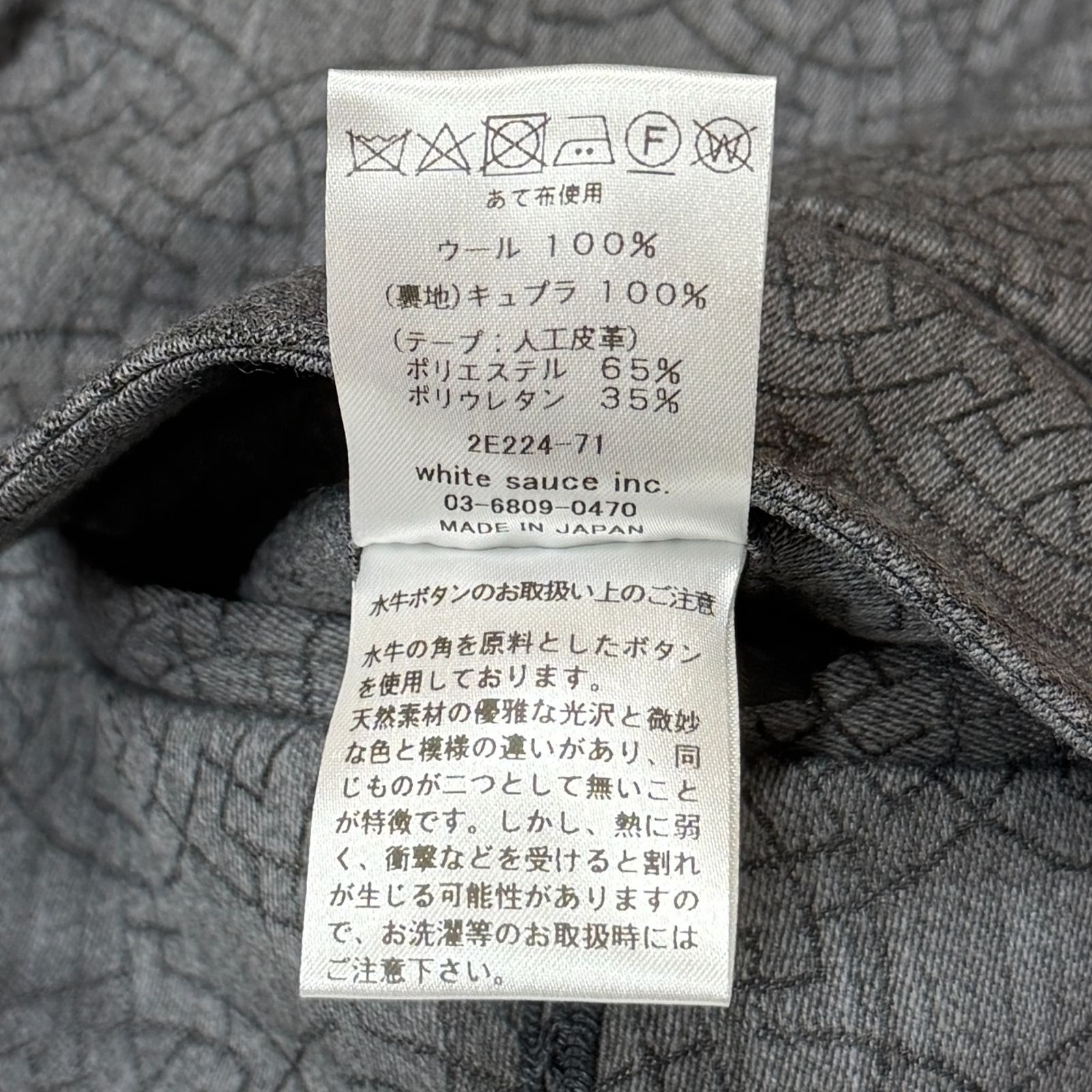 2E224-71 グレー