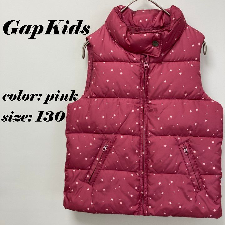 GAPKids ダウンベスト 130cm - コート