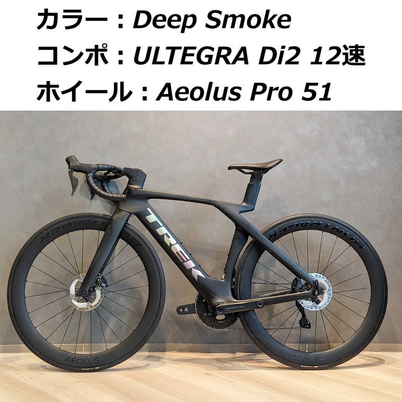 【極上品】TREK MADONE SLR7 Gen7 トレック　マドン　完成車 トレック TREK マドン MADONE SL7 GEN7 2024 52サイズ シマノ
