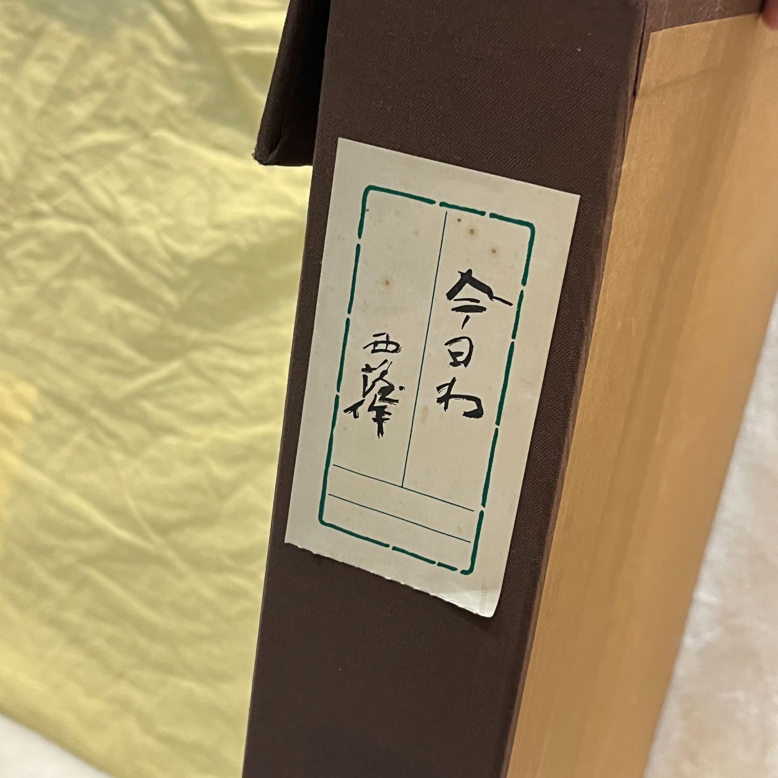 ブロンズレリーフ額装