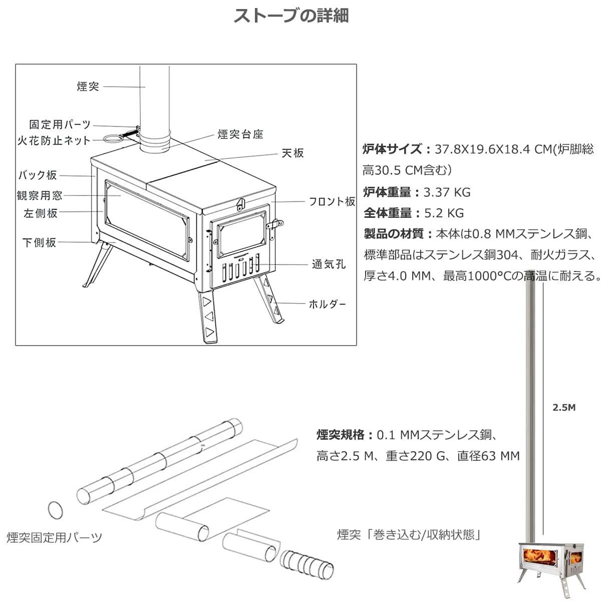 Fbsport 薪ストーブ2.5M煙突 防寒対策ステンレスストーブ 折り畳み式 コンロセット 暖房器具 軽量 二面窓 組立やすい キャンプ ストーブ  アウトドア用ヒーター 防災用品 収納バッグ付き 手袋付き 煙突付き 37.8*19.6*30.5cm - メルカリ