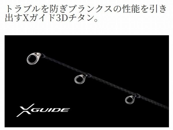 オシアジガーコンセプトS