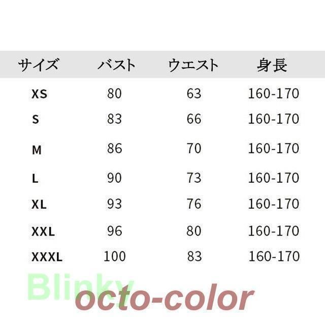 演奏会ドレス