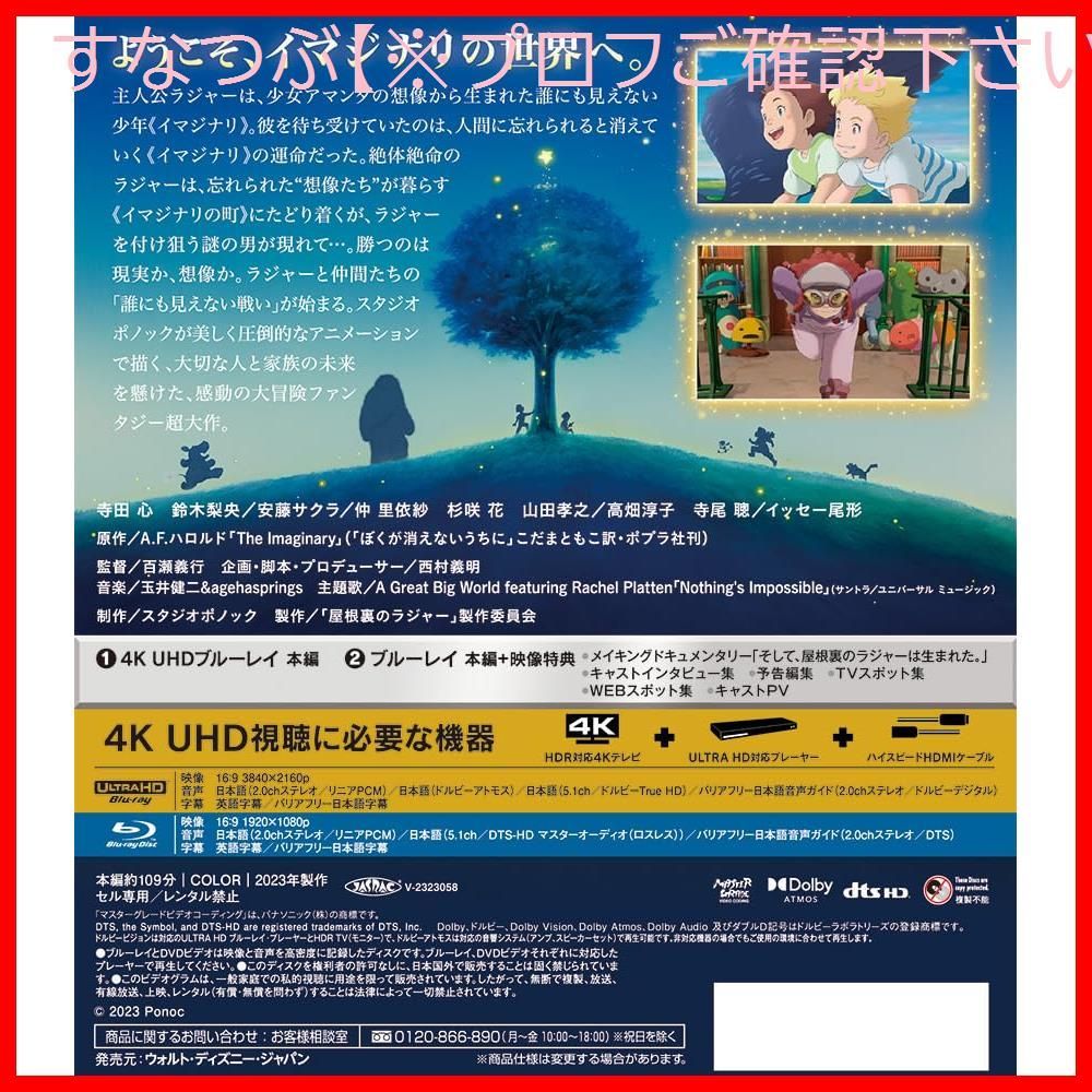 新品未開封】家族ゲーム Blu-ray BOX〈4枚組〉 【公式通販】