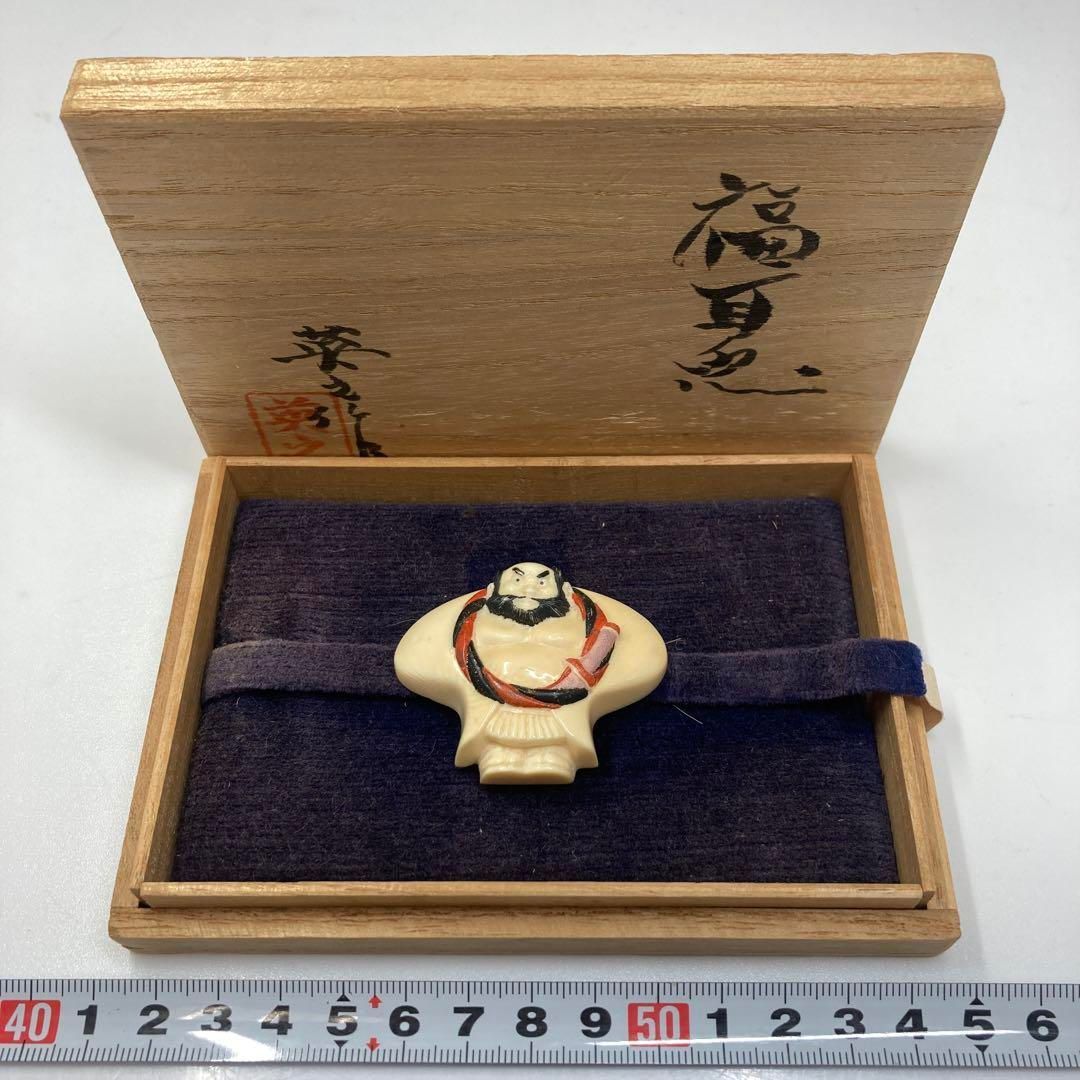 桜井英之 在銘 上 帯留 直径5㎝ 15g 東山6-0107ア