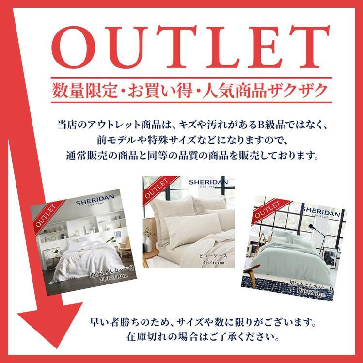 ボックスシーツ ダブルサイズ