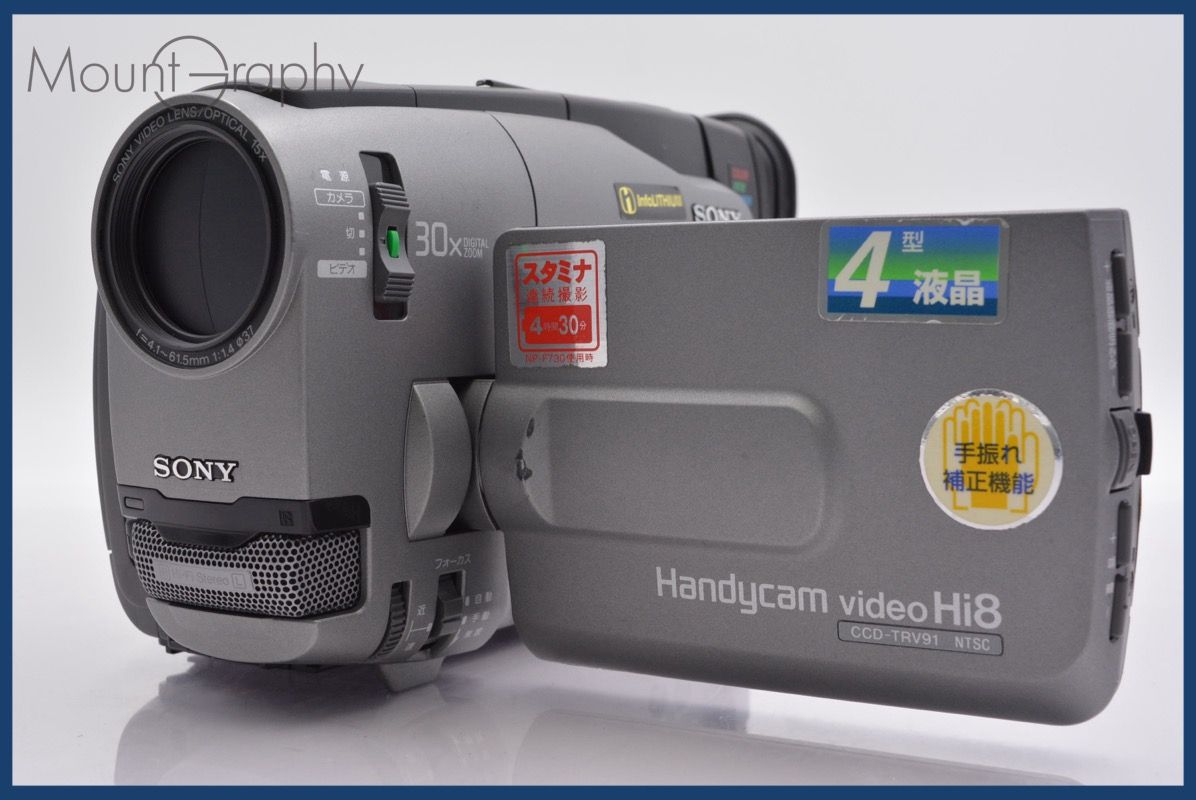 ☆極上美品☆ ソニー SONY HANDYCAM Hi8 CCD-TRV91 ☆完動☆同梱