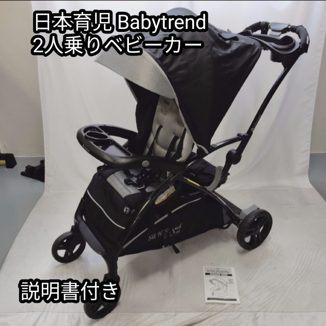 日本育児 babytrend シット&スタンド スマート2人乗りベビーカー　黒 Amazon.co.jp: 日本育児 babytrend シット&スタンド スマート