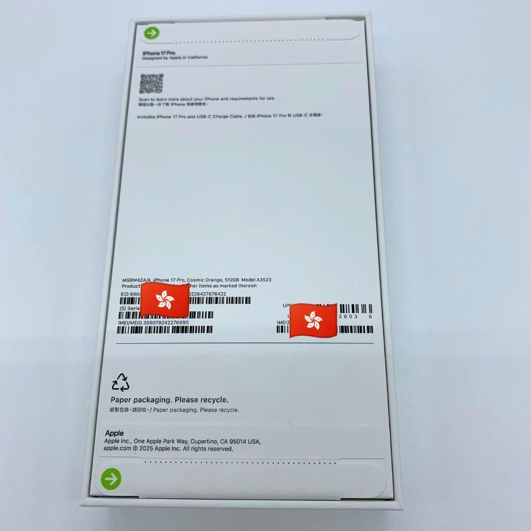 香港版】iPhone17 Pro 512GB 海外版 未開封 オレンジ - メルカリ