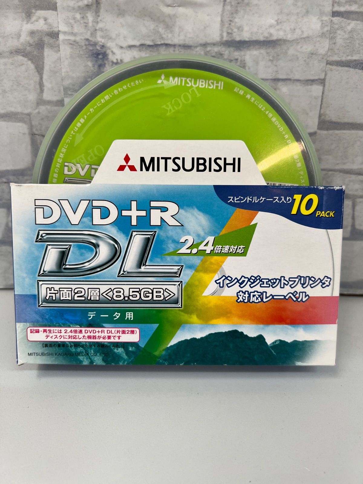 施術単価 リピート&倍増プログラム DVD I8-39】記録メディア DVD+R 片面2層 8.5GB 2.4倍速対応 10枚
