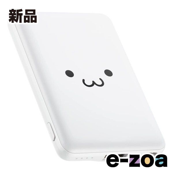 ELECOM  エレコム エレコム 5000mAh 12W コンパクト 薄型 軽量 モバイルバッテリー ホワイトフェイス DE-C37-5000WF (2554547)