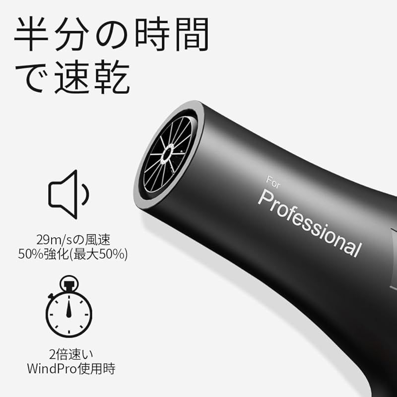 Dekuri ドライヤー ヘアドライヤー大風量 速乾 髪質改善【高濃度