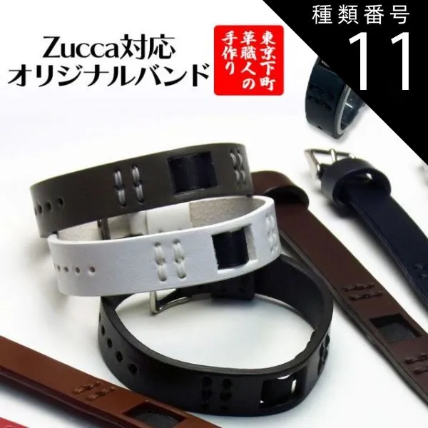 2025年最新】zucca 時計 Vの人気アイテム - メルカリ