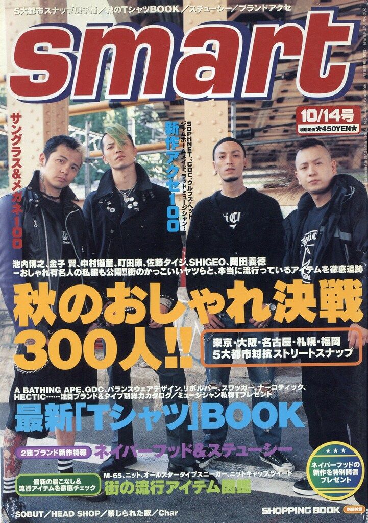 【中古】 Ｓｍａｒｔ　ｍａｘ ｖｏｌ．１０/宝島社 中古】 Smart max vol．10/宝島社 中古】 Smart