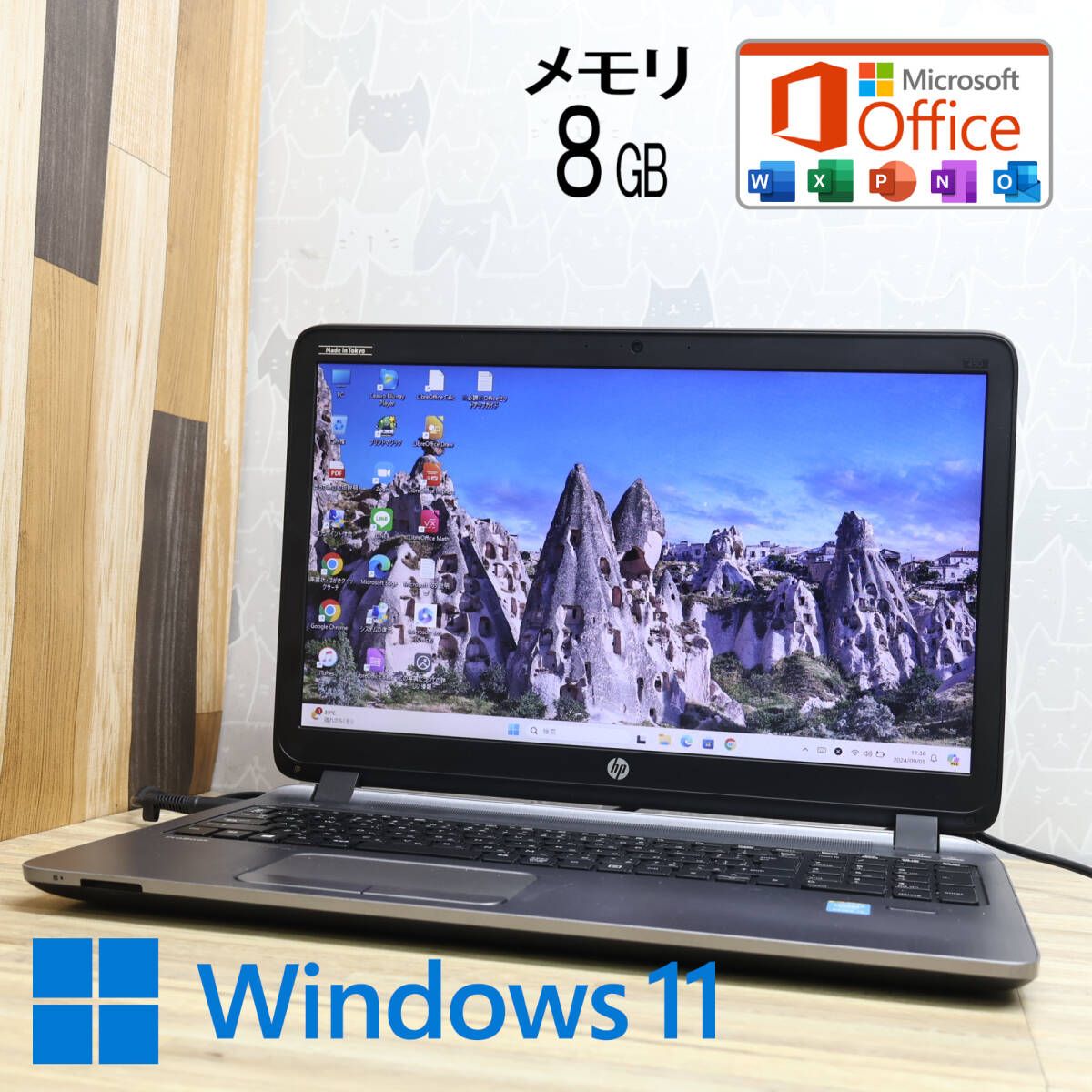 ☆美品 高性能5世代i5！320GB メモリ8GB☆PROBOOK450G2 Core i5-5200U Win11 MS Office 中古品 ノートPC☆P76120  - メルカリ