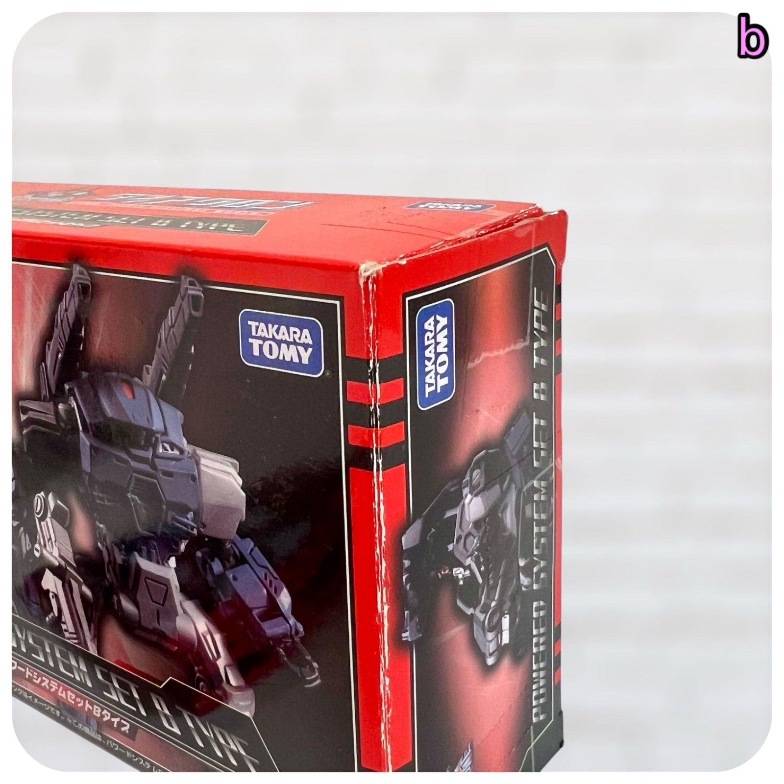 ダイアクロンDA-03パワードシステムセットBタイプ Amazon | ダイアクロン DA-03 パワードシステムセット Bタイプ