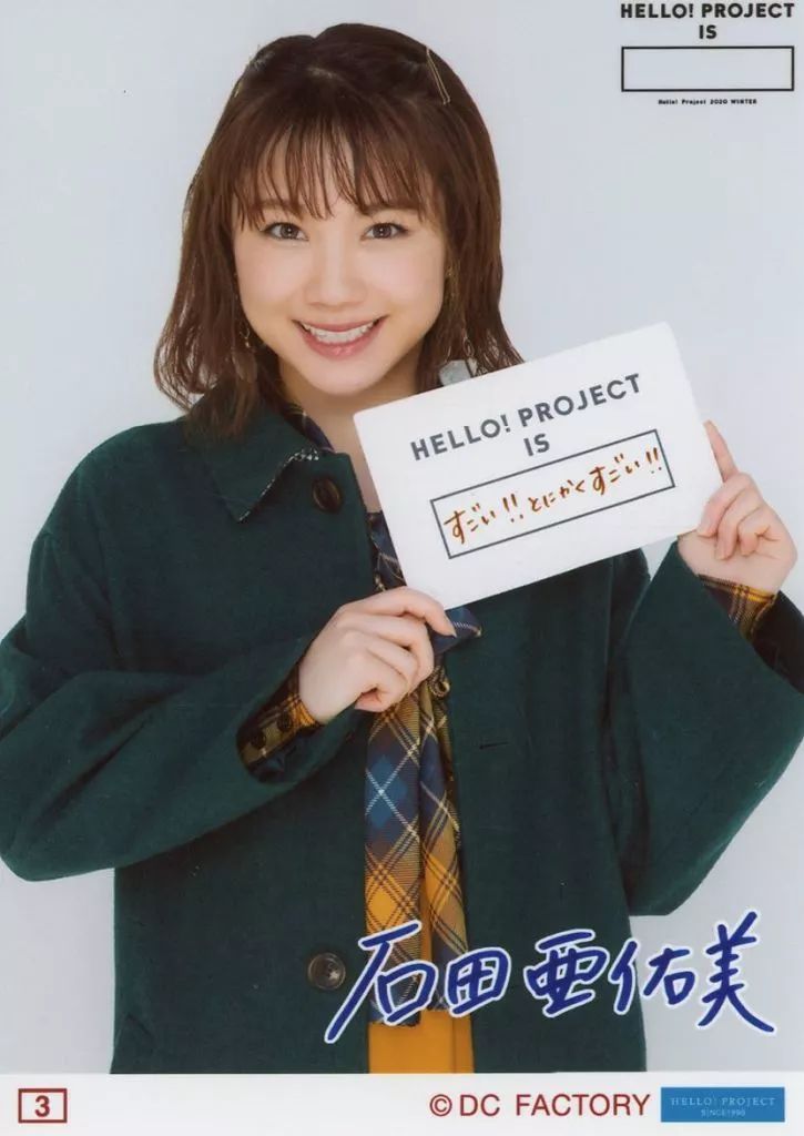 ハロプロ生写真 BEYOOOOONDS 生写真『“BEYOOOOONDS”パート2』 | ハロー