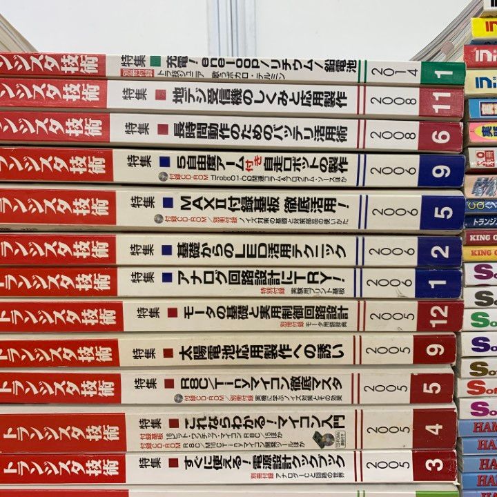 ■03)【同梱不可】トランジスタ技術などの雑誌 まとめ売り約65冊大量セット/インターフェース/ラジオライフ/基板/電子/回路/無線/B □03)【同梱不可】トランジスタ技術などの雑誌 まとめ売り約65冊