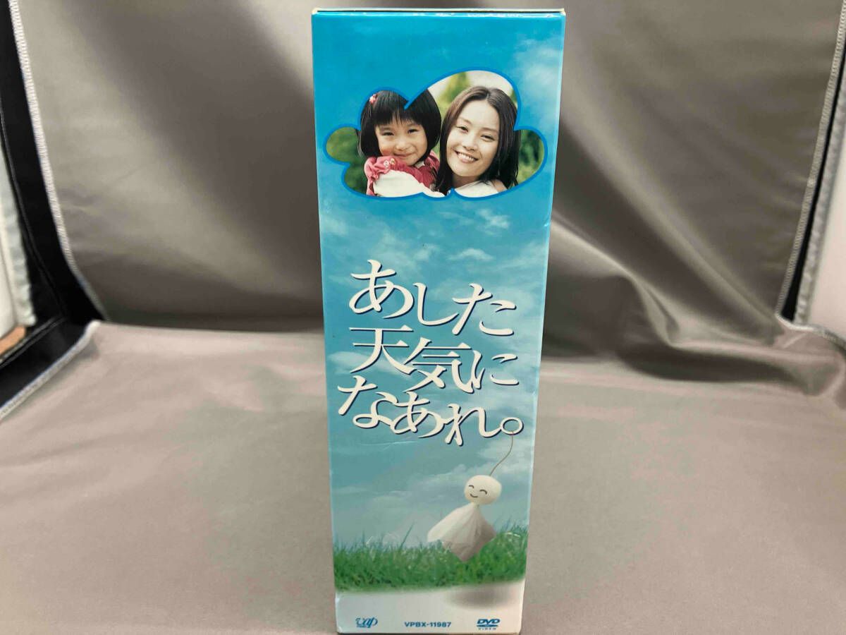 あした天気になあれ。 DVD-BOX〈4枚組〉 Amazon.com: あした天気になあれ DVD-BOX (限定生産) : Movies & TV