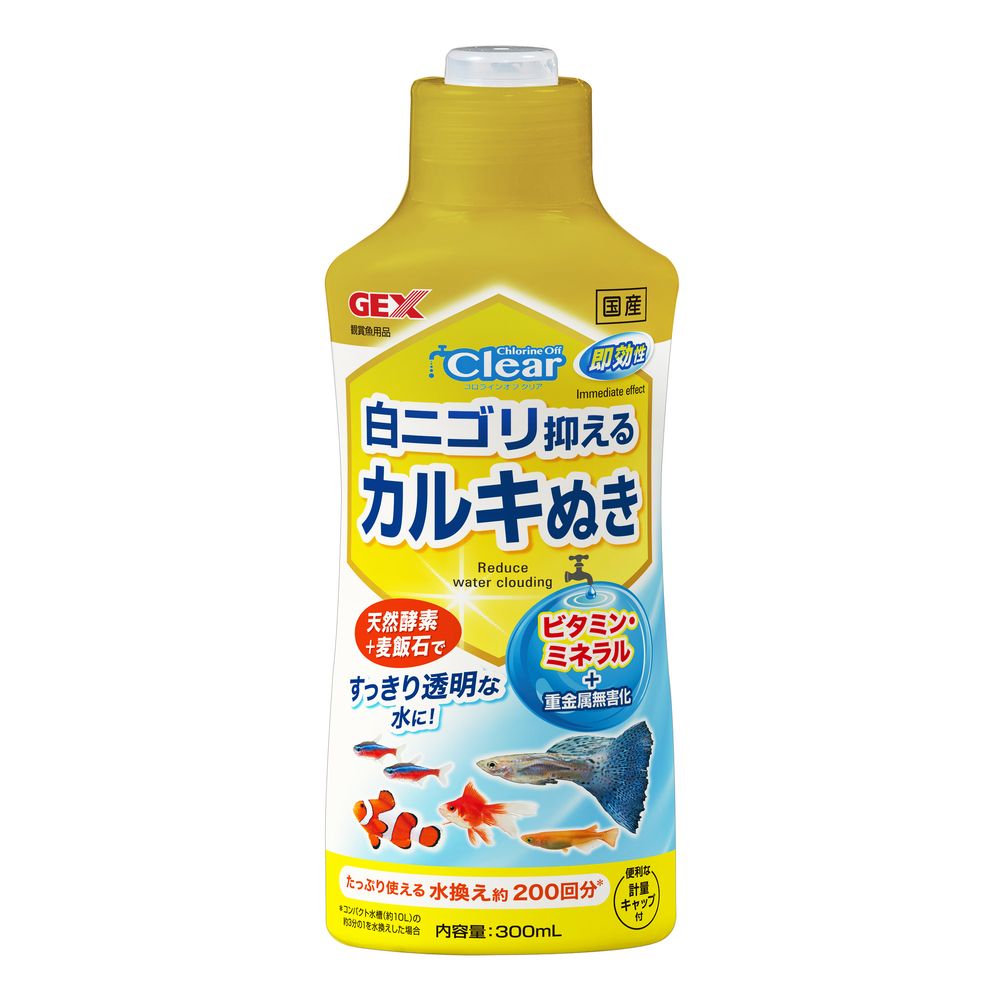 同梱不可 24個セット ジェックス ジェックス コロラインオフクリア300mL